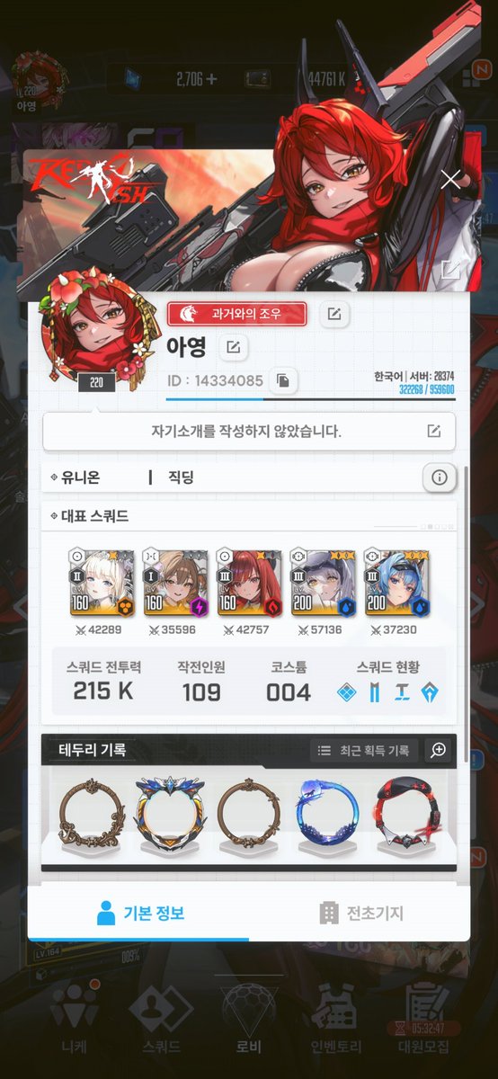 아랑 tweet media