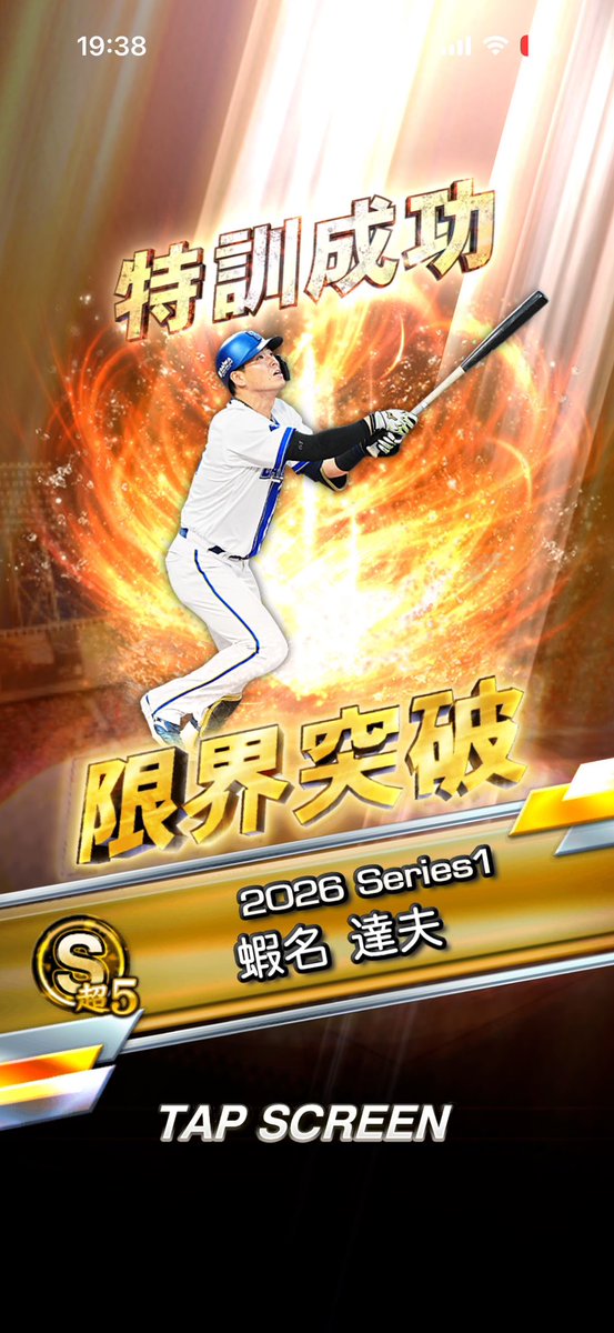 TAKUswitch's tweet photo. 即超5シリーズ https://t.co/LY4jkgLlQz