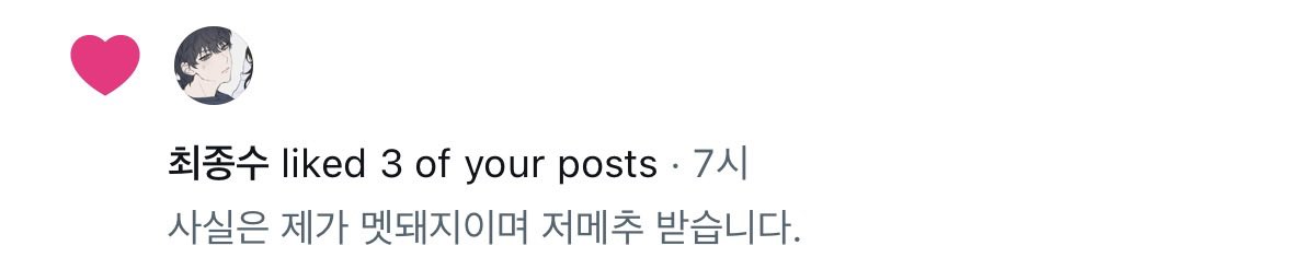 혠 tweet media