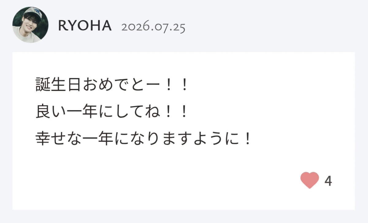 りょはまる★⸝⸝ tweet media