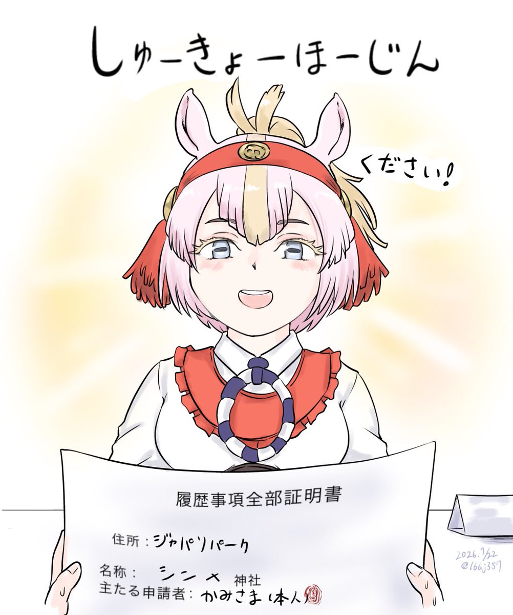 166j357's tweet photo. ブルスカに挙げたもの https://t.co/XGZQLTe8hf