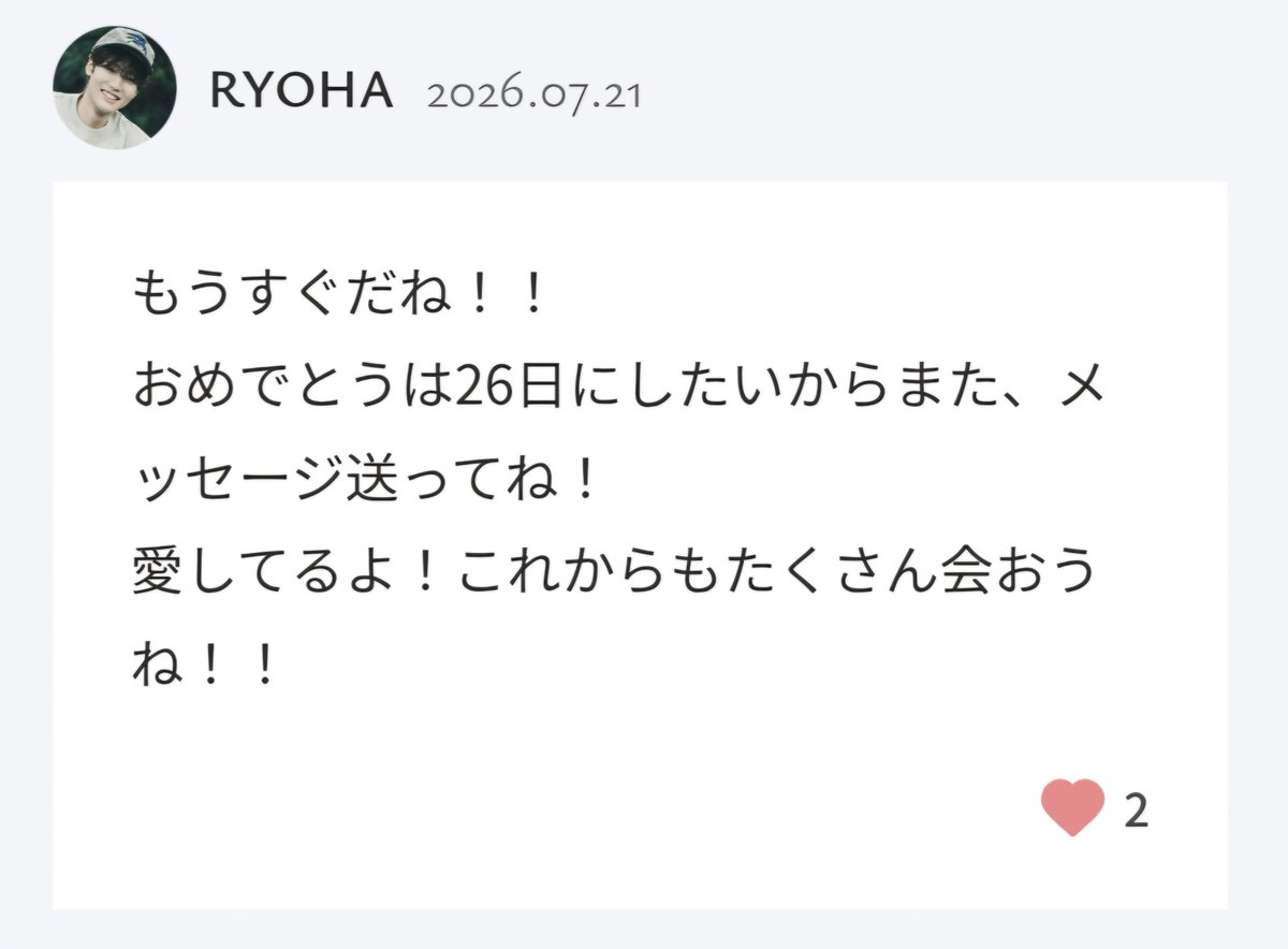 りょはまる★⸝⸝ tweet media