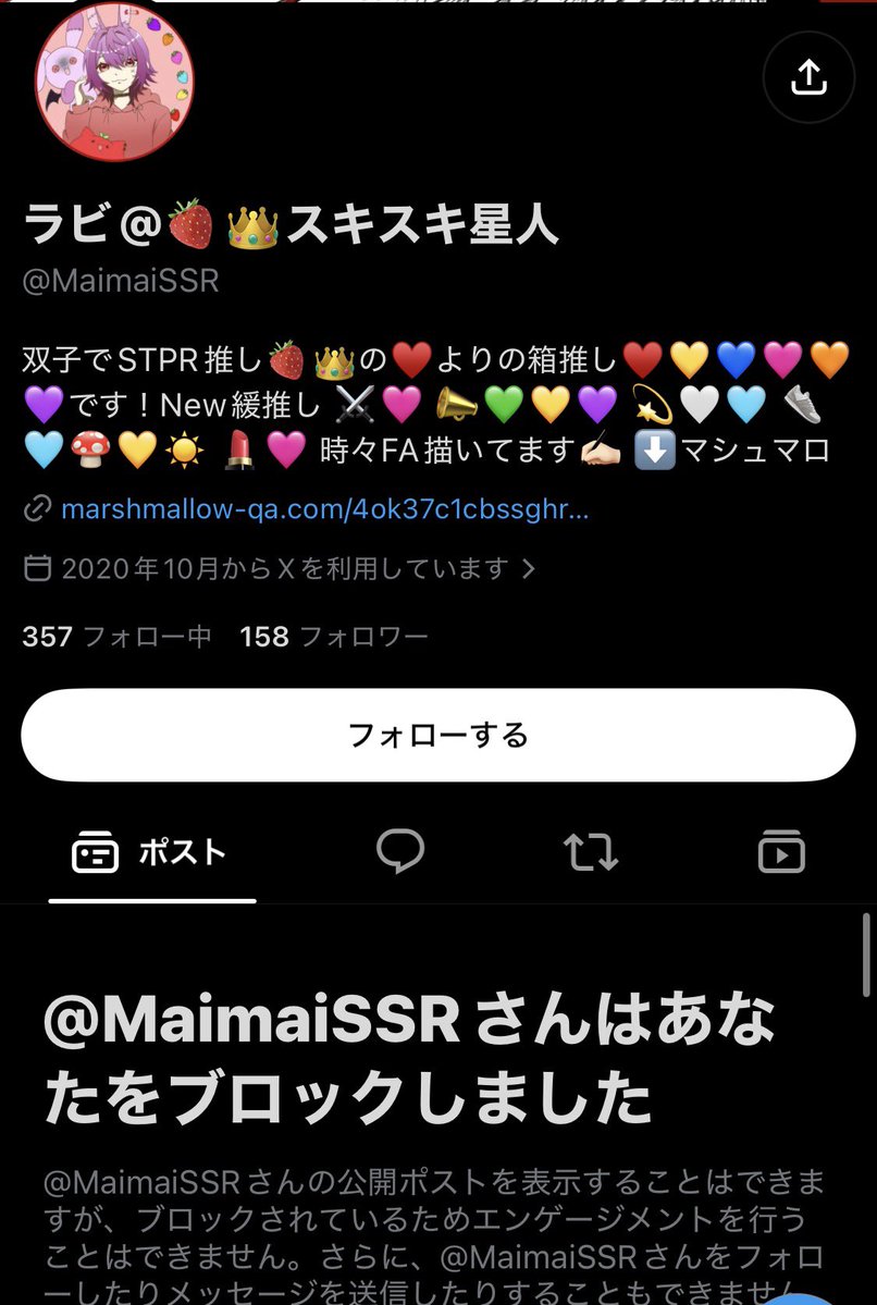 れぃ💚@トマト王子🍅 tweet media