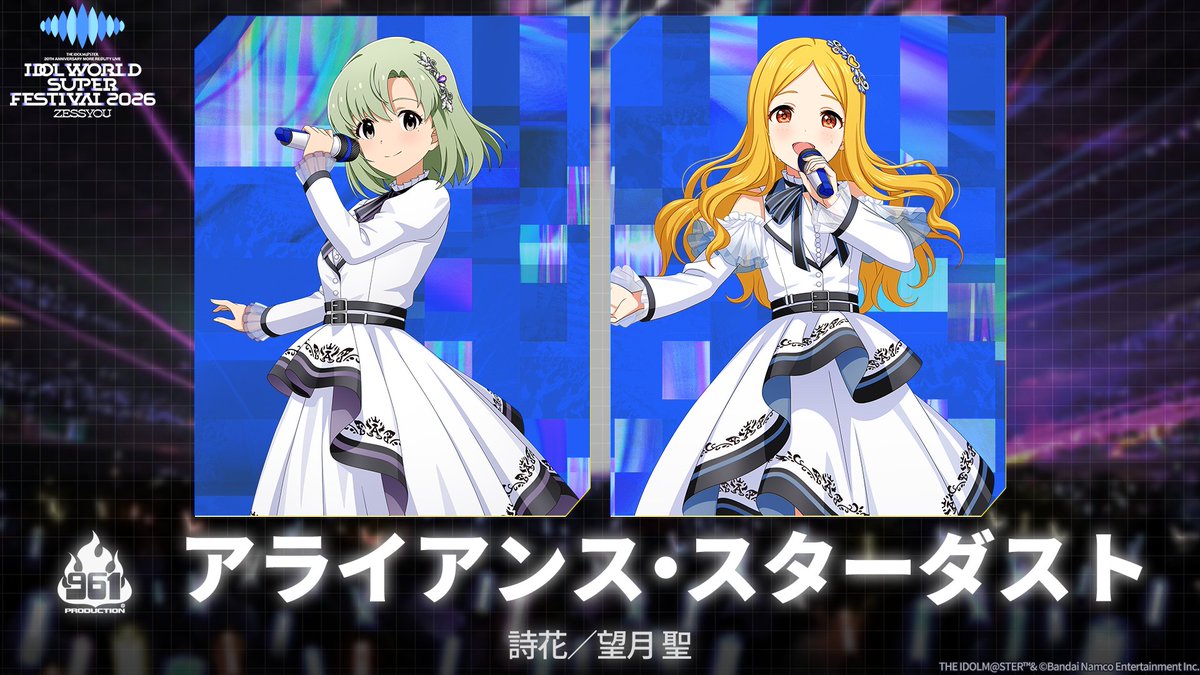 アイドルマスター公式 tweet media