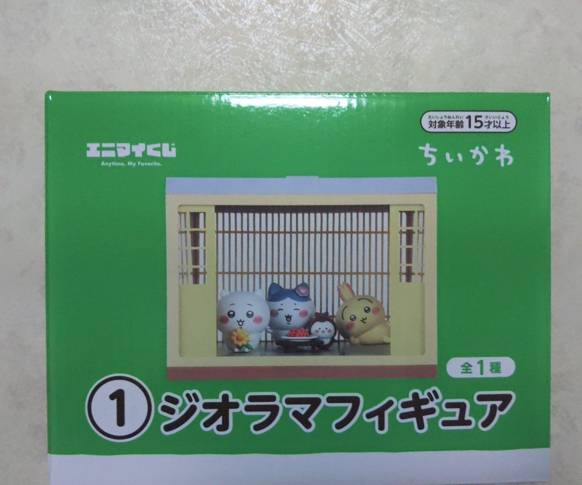 otama_death's tweet photo. ちいかわのクジ、
一回だけのつもりで引いたら
ジオラマフィギュア
当てちゃった(｡･ ω<)ゞてへぺろ https://t.co/ZqvjOOQA7Q