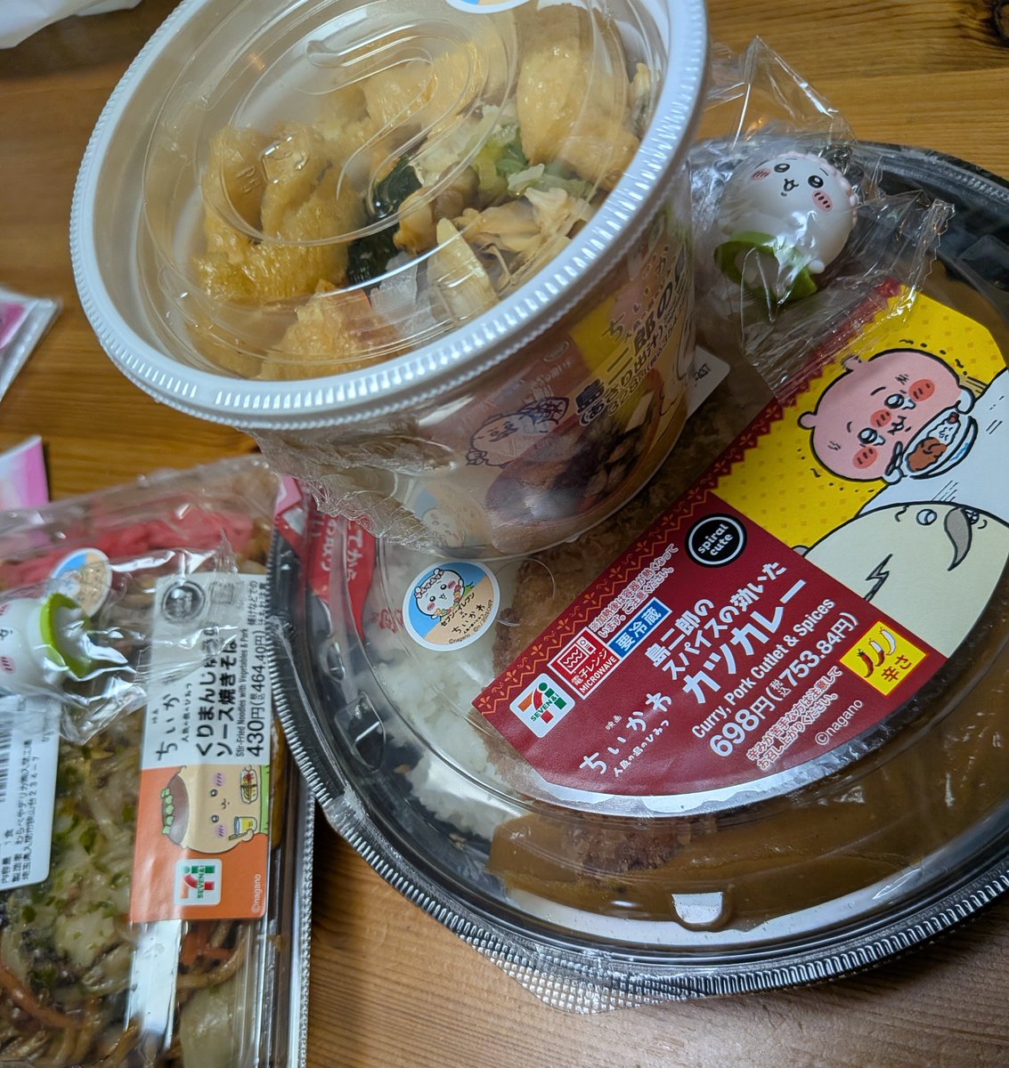 benitkg's tweet photo. 今日の夕飯は、な！ https://t.co/SVJOqT4bi0