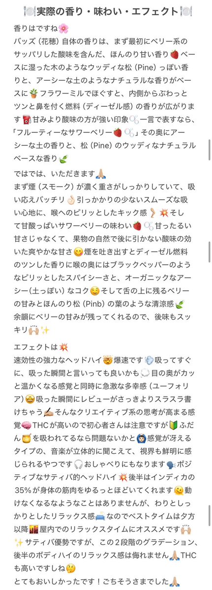 full_gas_skov's tweet photo. 千（元ゴルピ）先生から頂いた、🎁のレビューです🙇🏻‍♂️✨

🟢HulkBerry🍓

実は元は「Bruce Banner #3 」という品種で、マーベルヒーロー『超人ハルク』の正体である科学者の名前が「ブルース・バナー（Bruce Banner）」なんですよね📝

Bruce Bannerを種子化⇨ HulkBerry
人⇨超人へ的な🙌🏼✨ https://t.co/8Y7I5Iysdk
