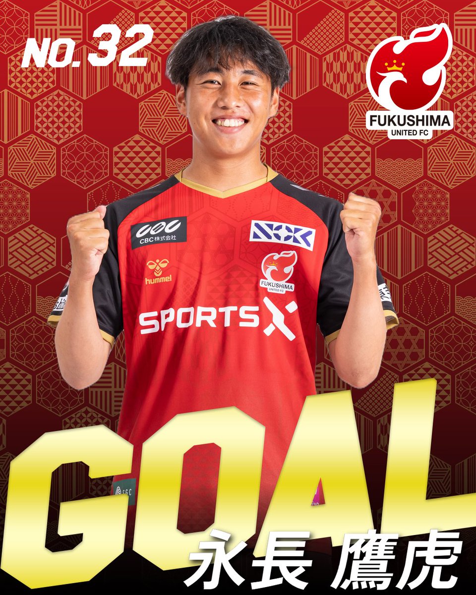 福島ユナイテッドFC tweet media