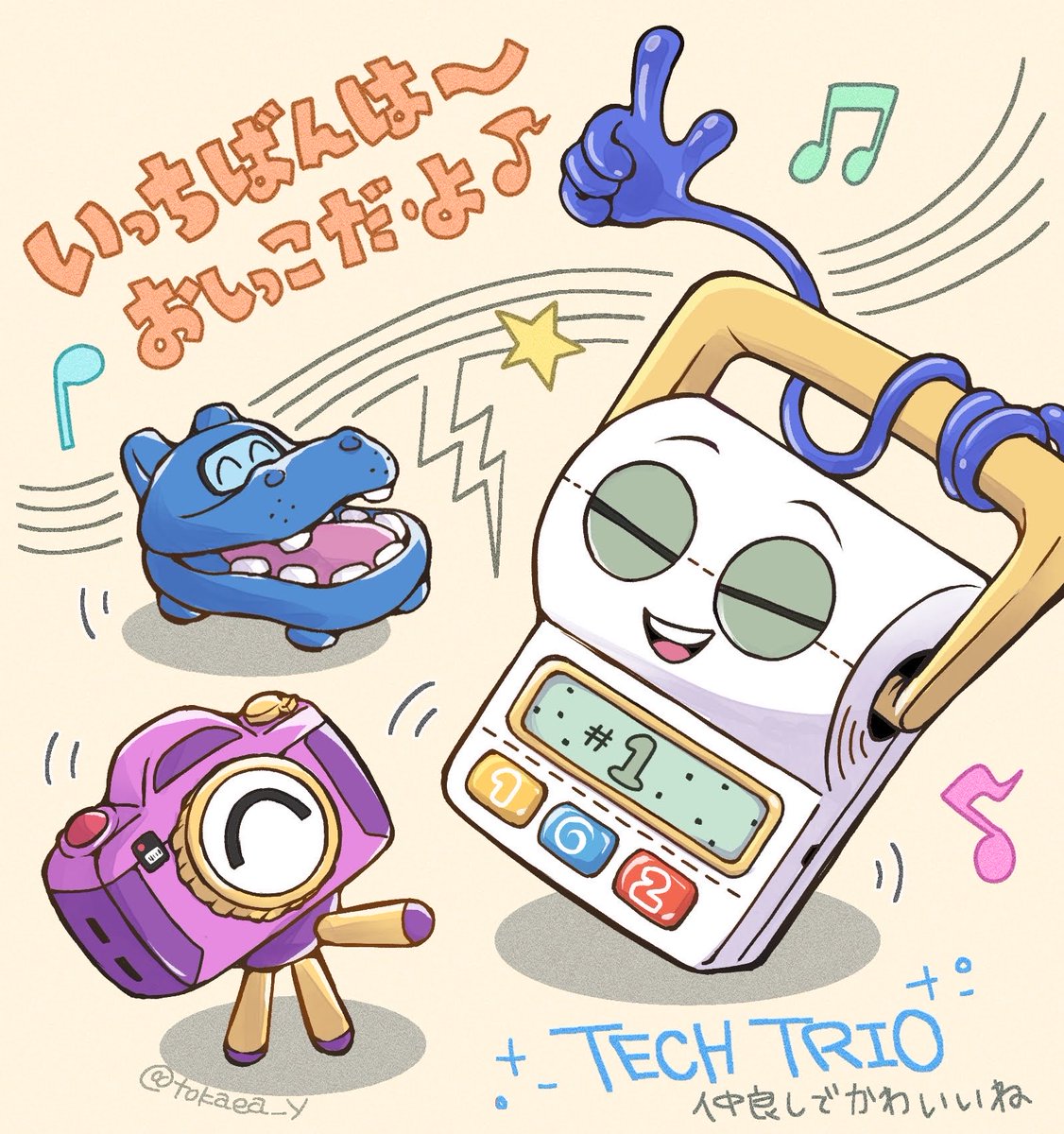 tokaea_y's tweet photo. なかよし電池チーム🔋

#ToyStory5 https://t.co/c8I5Pbbqx0