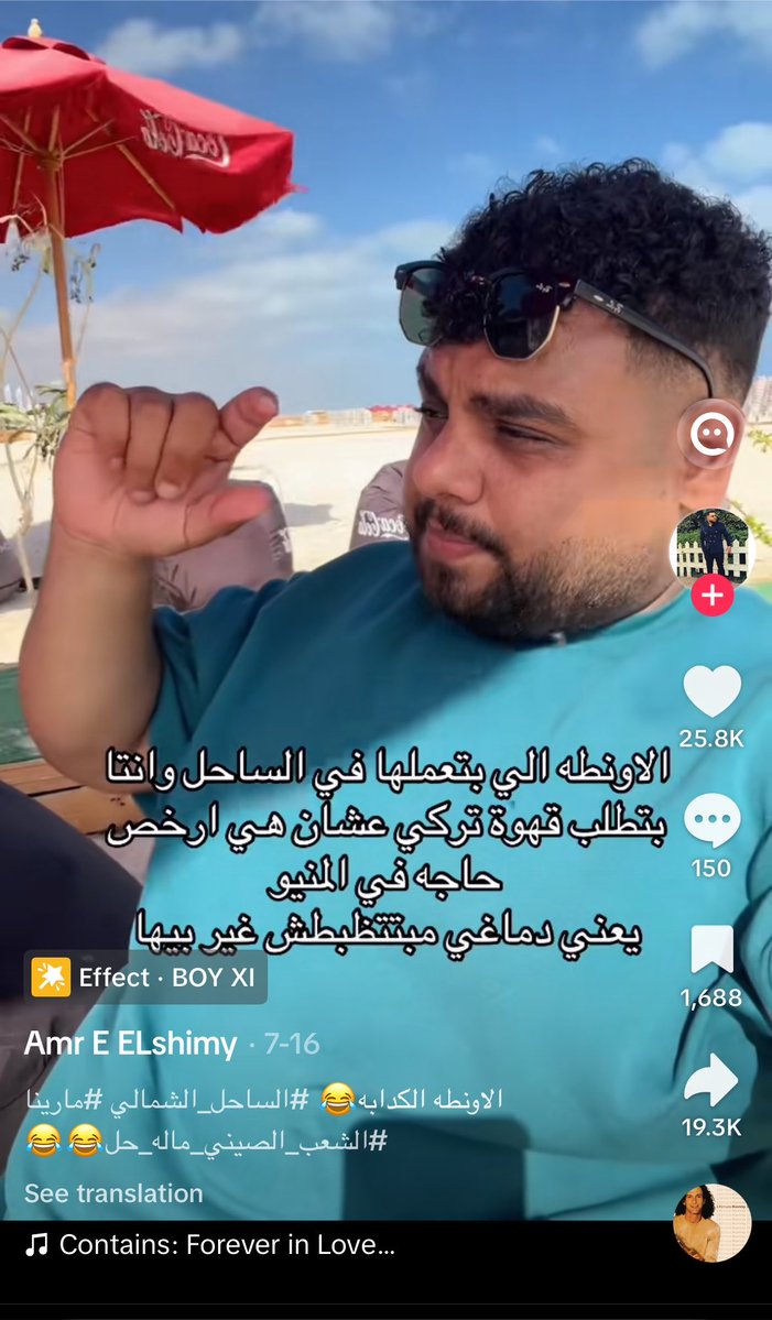 هاني tweet media