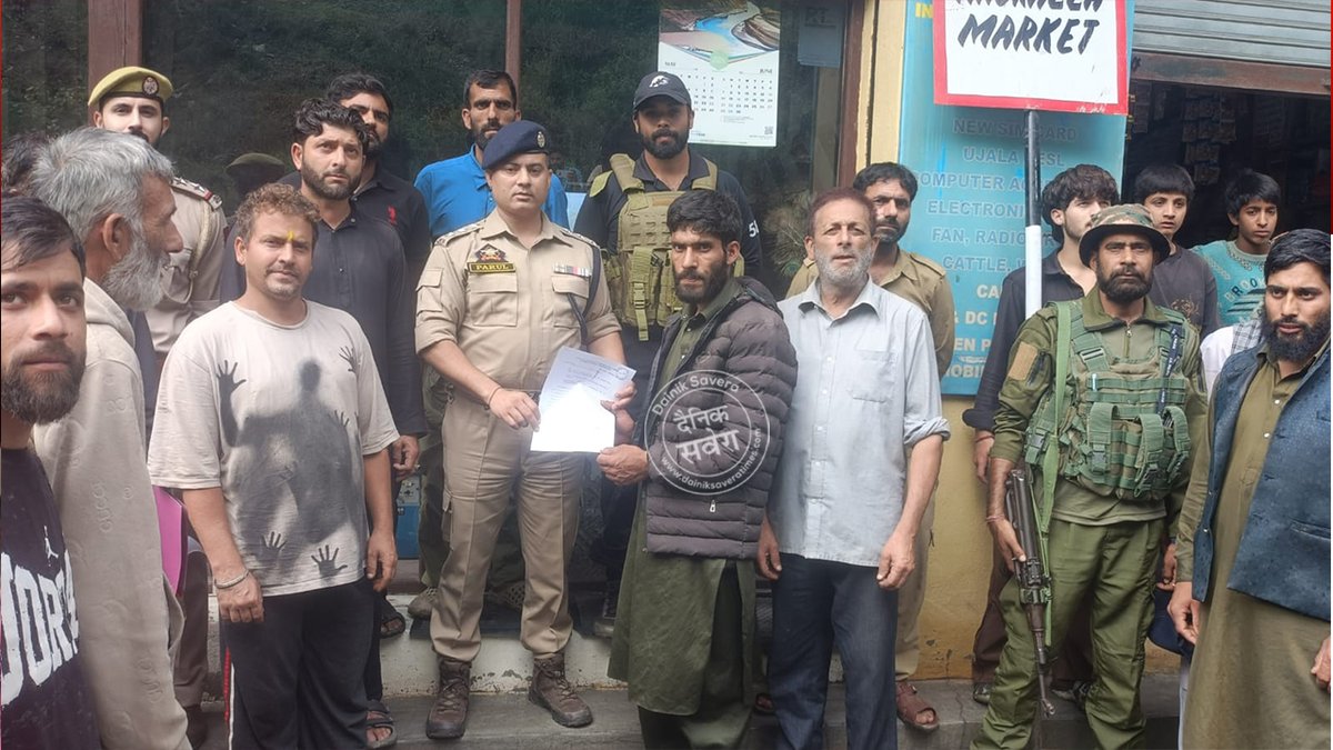 Dainik Savera Jammu tweet media