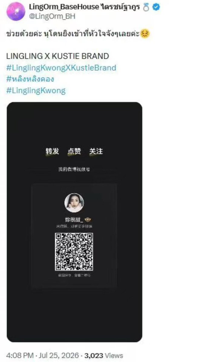 mamiriucuaOrm's tweet photo. After everything she has been through because of those accounts, even after releasing a legal statement, they continued insulting her and spreading false rumors, this is the response Orm receives from her own fans?

Orm has publicly named these accounts twice. Orm’s fans have been warning everyone about them for the past two years. 
So can someone explain why two big CP fan accounts are still posting and sharing videos from these accounts???

If you had paid just a little attention, you could have filtered them out. Out of dozens of fan videos, you somehow chose videos from anti accounts.... Impressive, truly impressive 🙂

You should be ashamed of yourselves and apologize to Orm @LingOrm_BH @LingOrmTagTrend 
While she is fighting a legal battle against these accounts in China, you’re supporting the very accounts she is taking legal action against.
I’m speechless.....

Or is this the consequence of Thai fans constantly telling everyone to stay silent? So only Orm knows who has been harming her, while her own fans act like strangers, unaware, unconcerned and unwilling to pay attention?