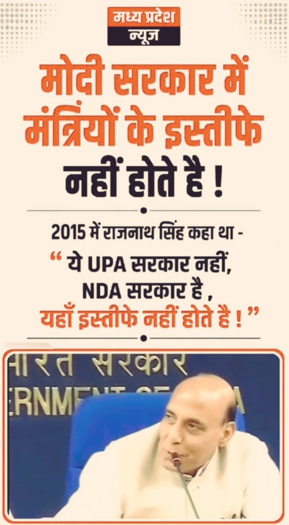 iamrahulroy13's tweet photo. कड़ी निन्दा 🤣🤣 
Cjp ले इस्तीफा https://t.co/Cjcy7a9GRU