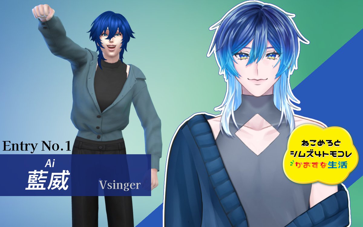 _NeComero's tweet photo. 【Entry No. 01】

💙🎤💙🎤💙
Vsinger 藍威
🎤💙🎤💙🎤 https://t.co/w8Yd4T1TYt