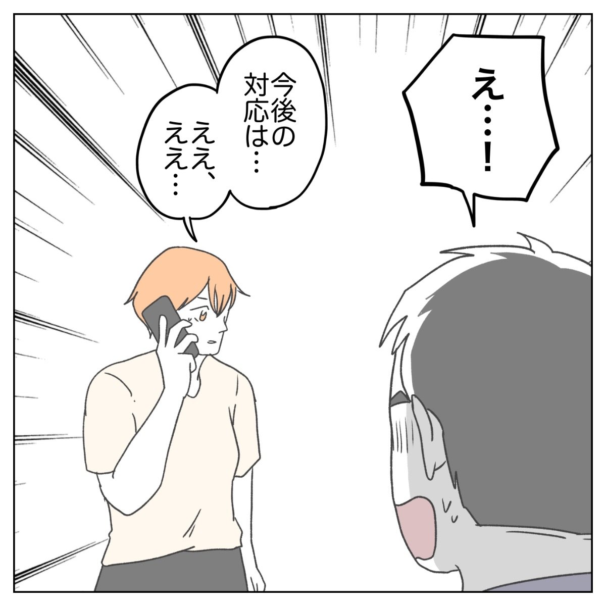 レイジショーネン tweet media