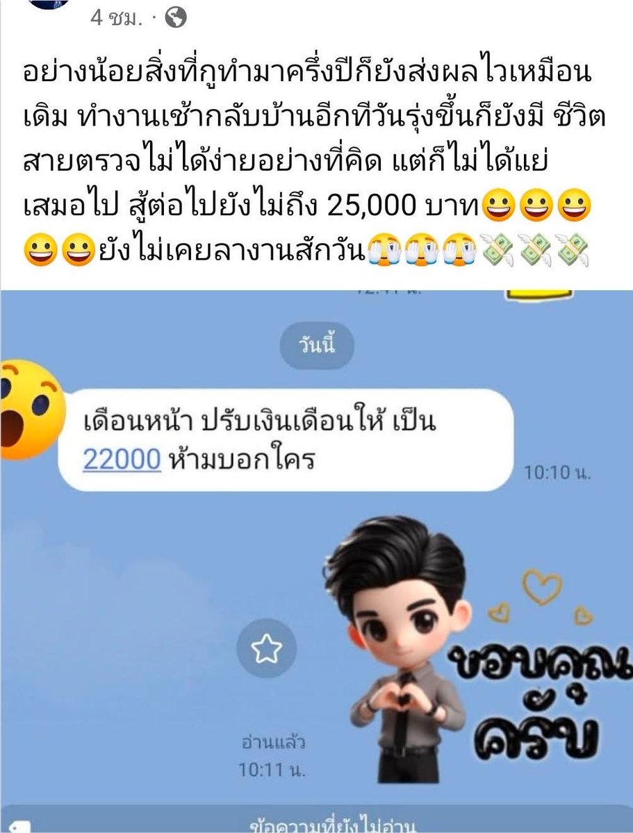 Thaireactionvid's tweet photo. ห้ามบอกใครนะ = กดตุ่ม public https://t.co/2T8FHid5ww
