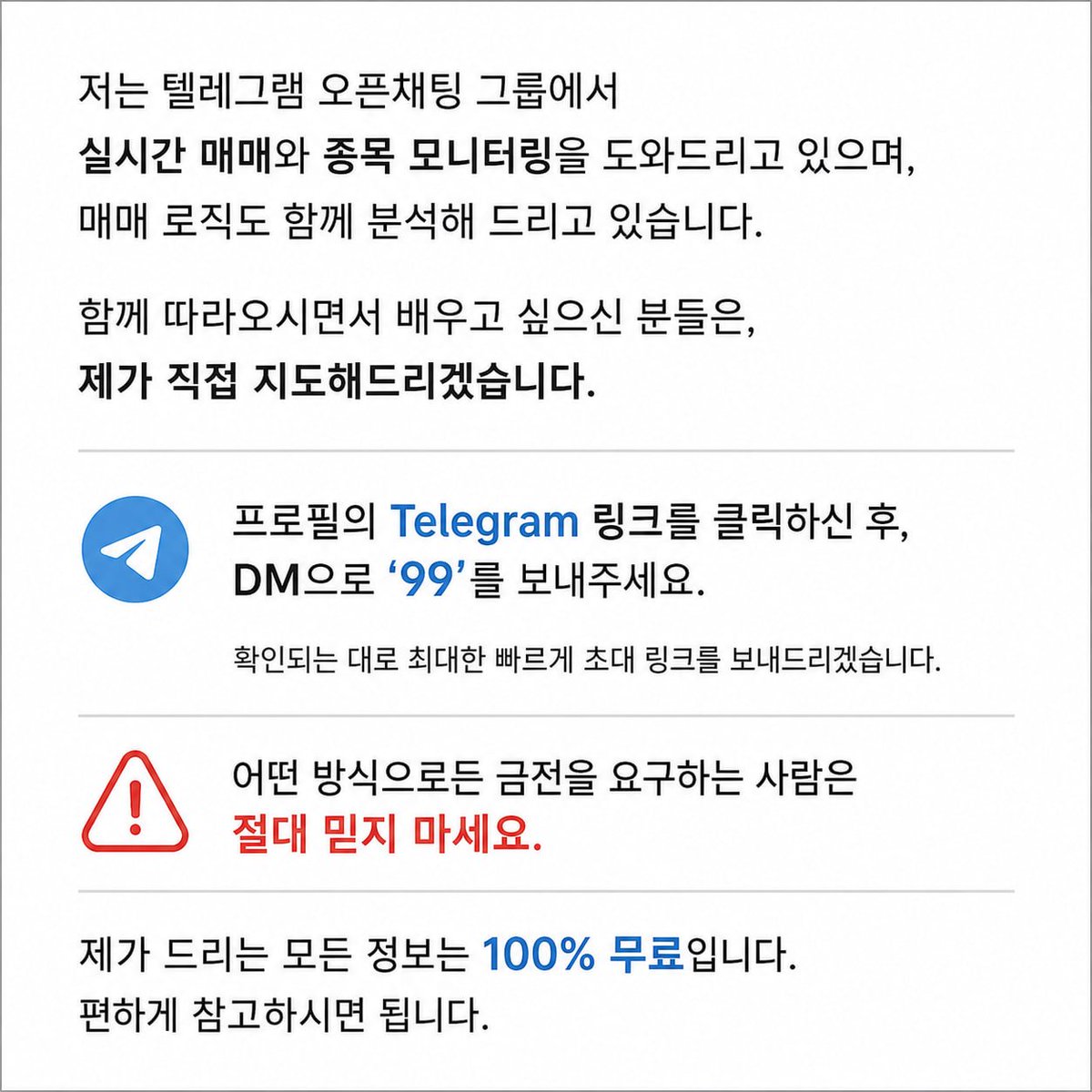 Kevin_wisdom_'s tweet photo. 많이 배우고,
많이 실전 경험을 쌓고,
많이 복기하세요. 
제 게시글을 읽으며 함께 공부하고 함께 실력을 키워봅시다! https://t.co/MDMFjryYJO