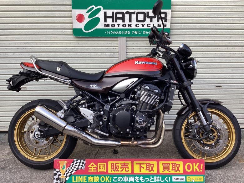 Z900RSが入荷しました 2022年モデル！50周年記念限定車！カエ