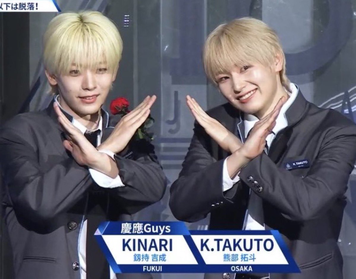 k1nyari__xx's tweet photo. 拓斗にとっての吉成 【唯一無二】

唯一無二：この世にただ一つだけで、他には代わりや同じものがないこと

オタクの夢じゃないのが恐ろしいだろ https://t.co/ngyQTK7RMC