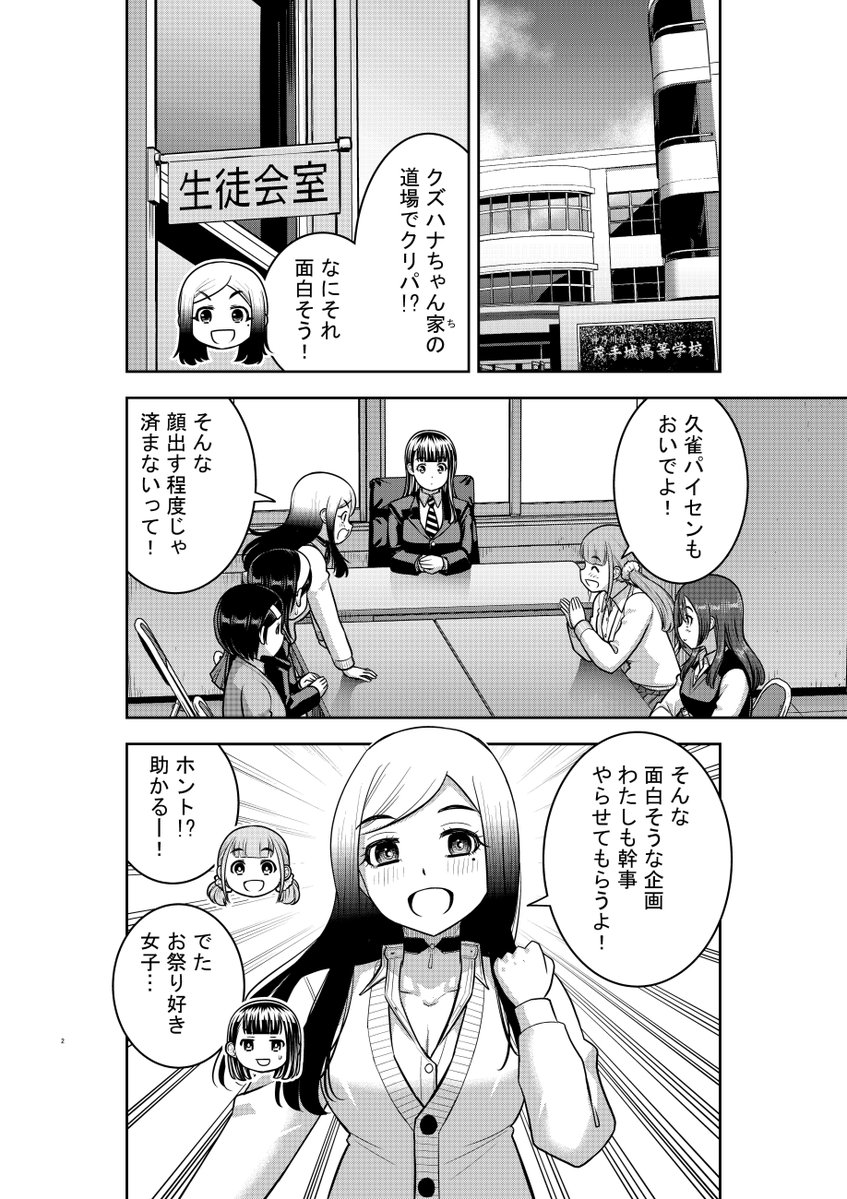 gabetoshi tweet picture