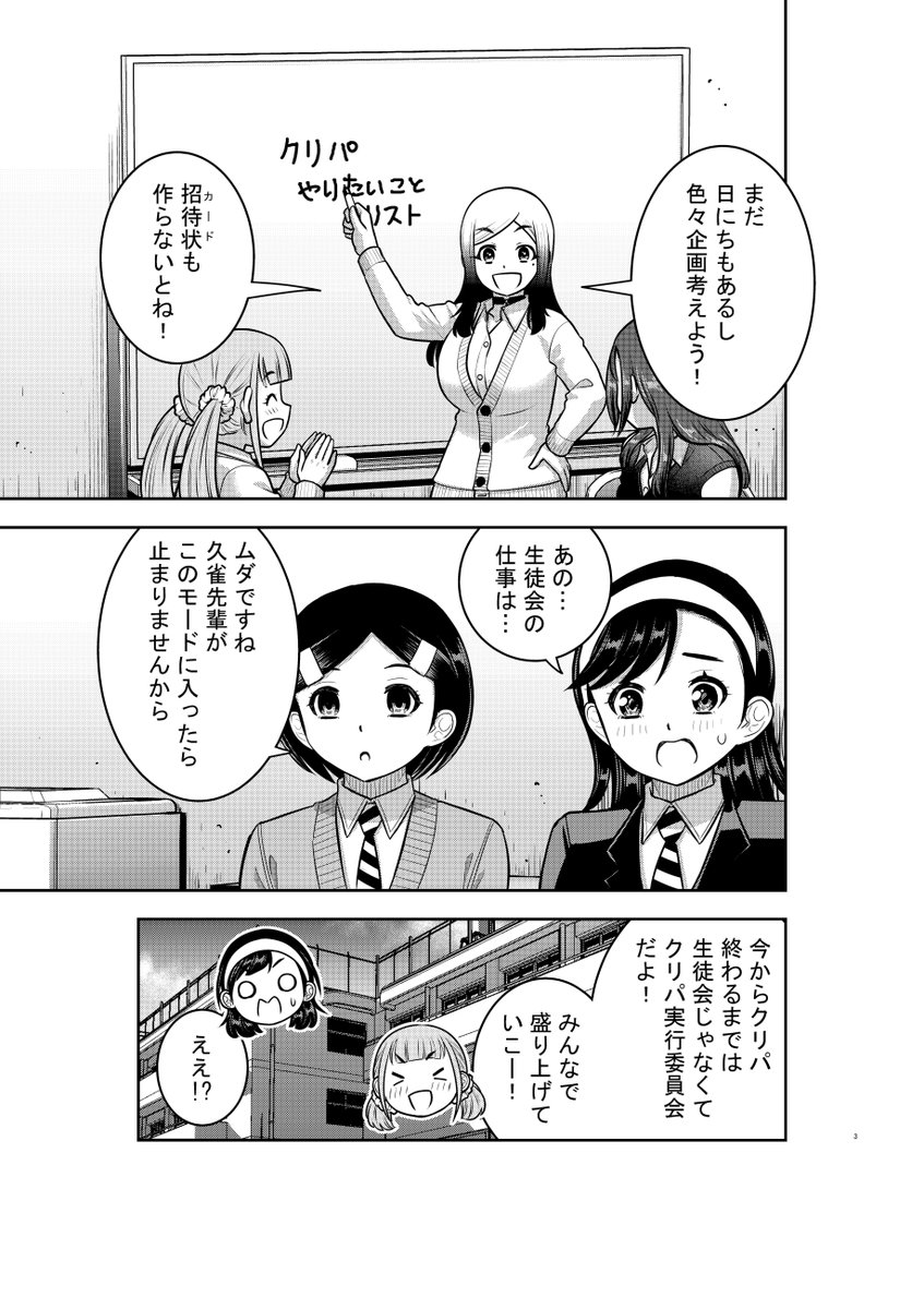 gabetoshi tweet picture