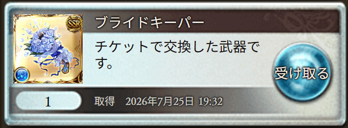 Tp_Fe25's tweet photo. ようやく決心がついたの https://t.co/bZYQILGihL