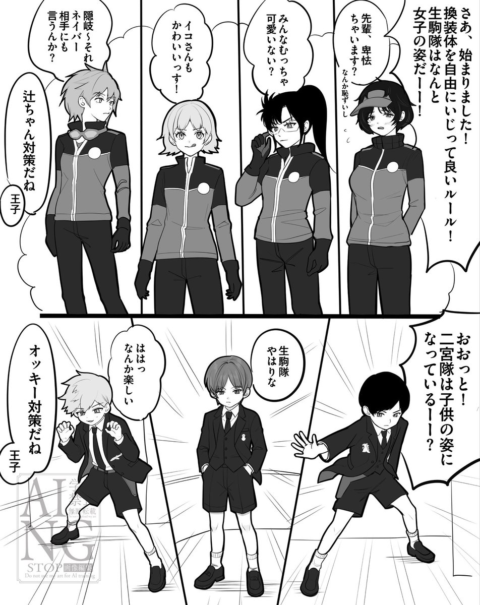 syougineco's tweet photo. 換装体を自由にいじって良いルールのらんく戦スタート！ https://t.co/HI2qp0kBXA