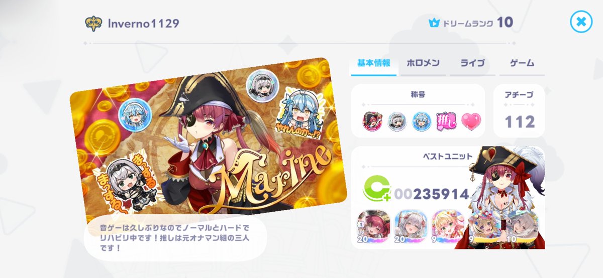 Inverno1129(インヴェルノ)【白銀聖騎士団リハビリ担当】 🏴☠️⚔️☃️ tweet media