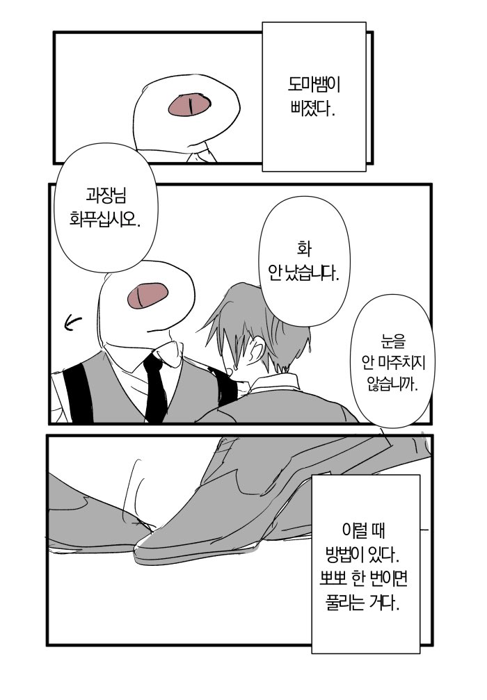 vxroyz's tweet photo. 도마뱀 쉽지않음 https://t.co/vpRzF9Pu2X