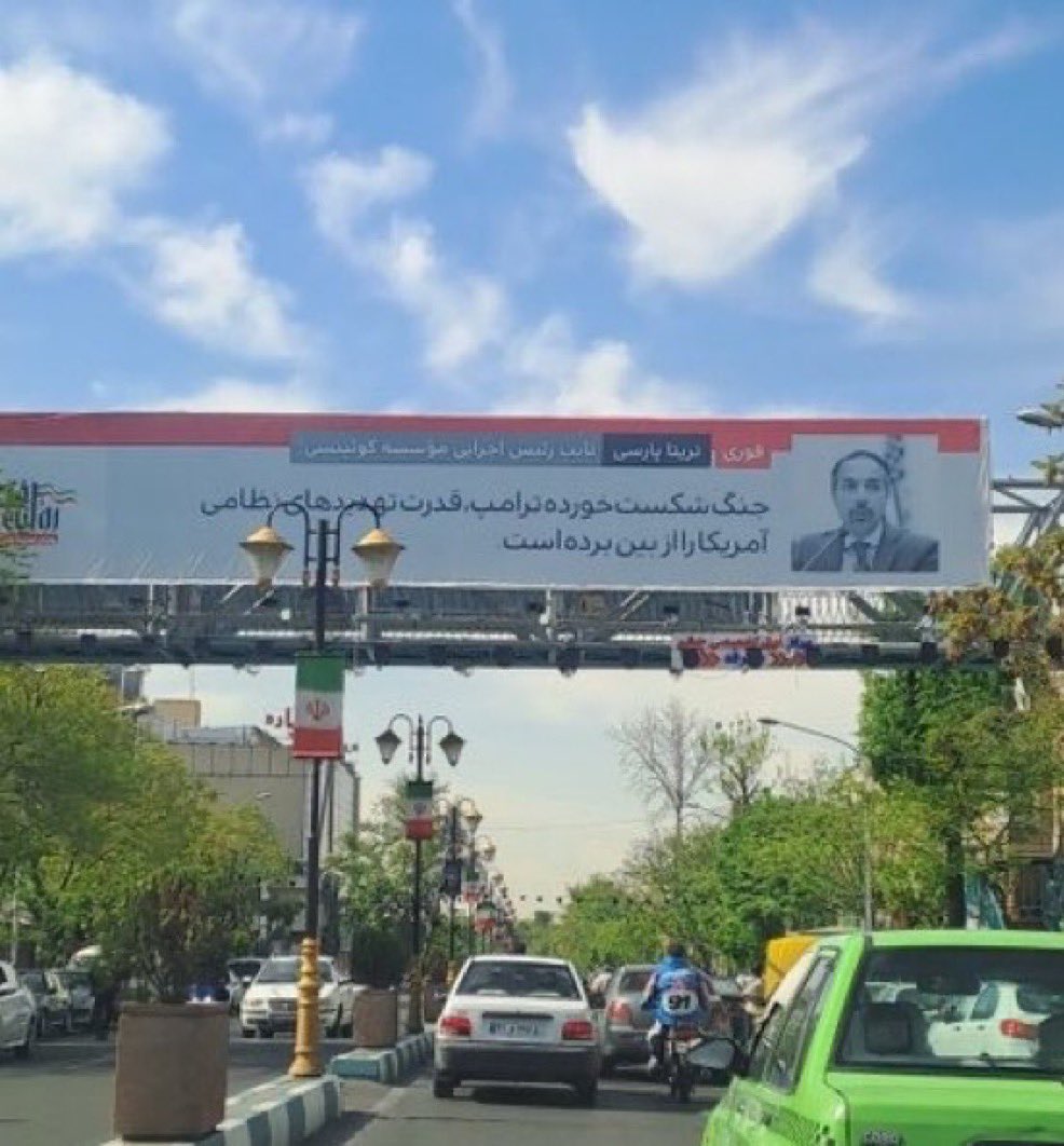 𝐍𝐢𝐨𝐡 𝐁𝐞𝐫𝐠 🇮🇷 ✡︎ tweet media