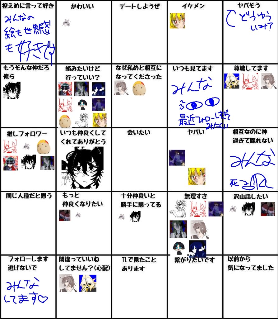 NqJ9vmWLYM34585's tweet photo. 僕はあまりにもバカでした。
何故ならまともに話したの4、5人しかいないからです。🫠
対戦あざした(ボロ負け)🤕 https://t.co/gpOO92HxKZ