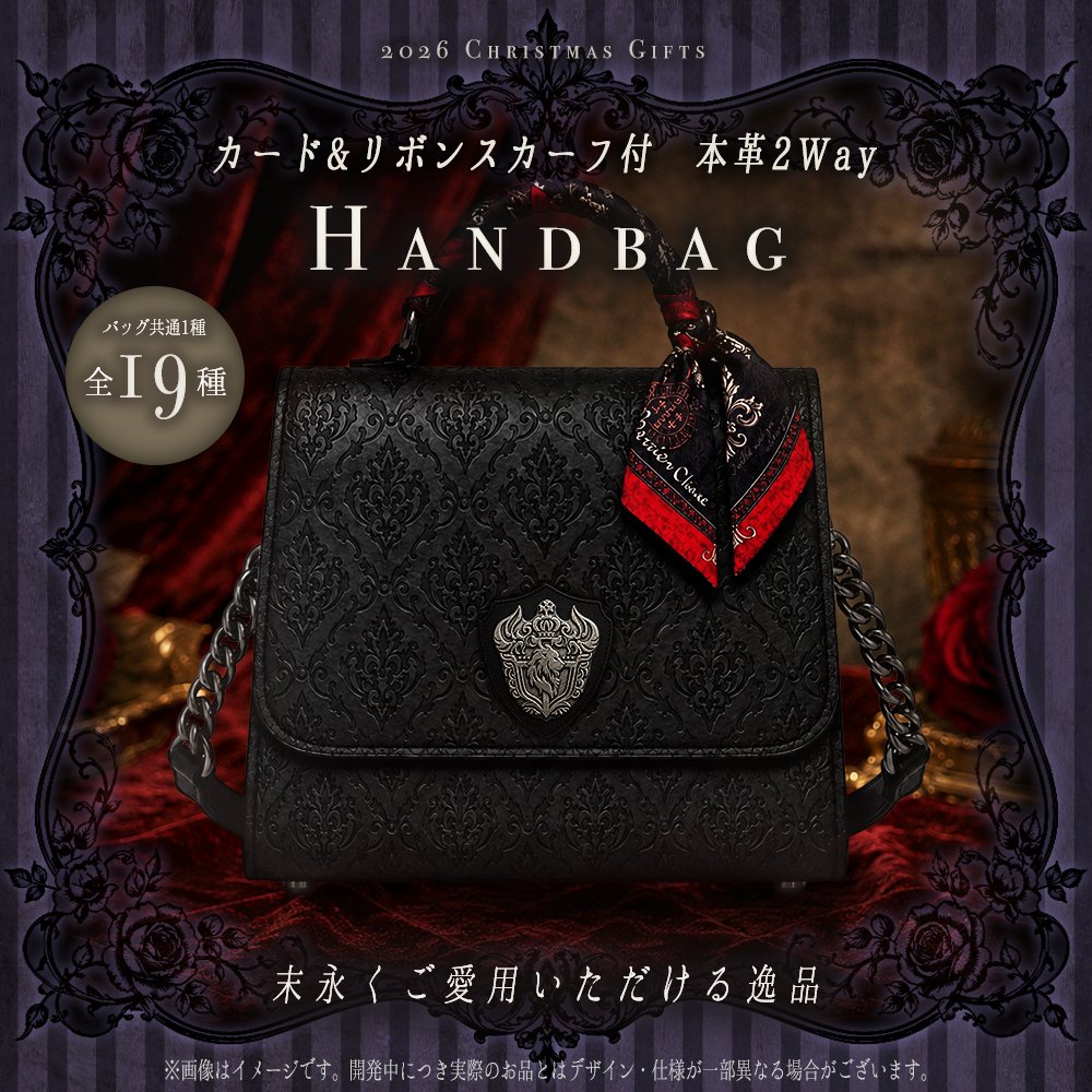 公式】あくねこgoods & event (@akuneko_shop) / Posts / X