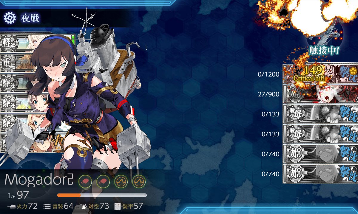 hanpera0079's tweet photo. E4-5甲終了（破砕済み）
E5-4のためにここは大和リシュリュータッチで
念のために女神積んでったが使わんかったｗ
洋上補給使えるなら大和リシュリュータッチでも全然OKかと（特に陣形を第四でできる強み）
反航でも十分火力出ます
なんとなくグロさんのサブ作っておいて良かったｗ
#艦これ2026夏イベ https://t.co/ZwZQjv0ONz