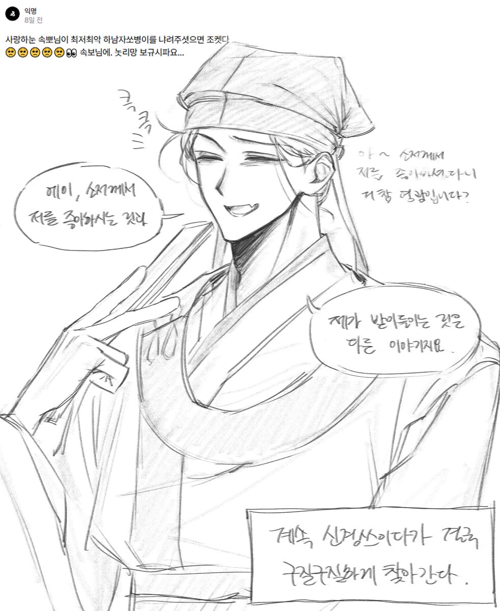 sogbo_514's tweet photo. 스핀리퀘 
최저최악 하남자쏘뱅이 https://t.co/gyFCl3KfAg