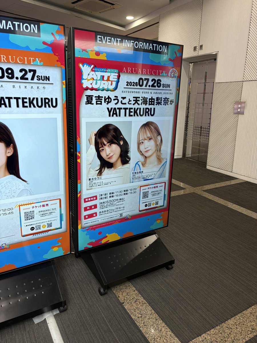 rai_iar__'s tweet photo. おれも行ってきました！ https://t.co/9L79y0eWfN