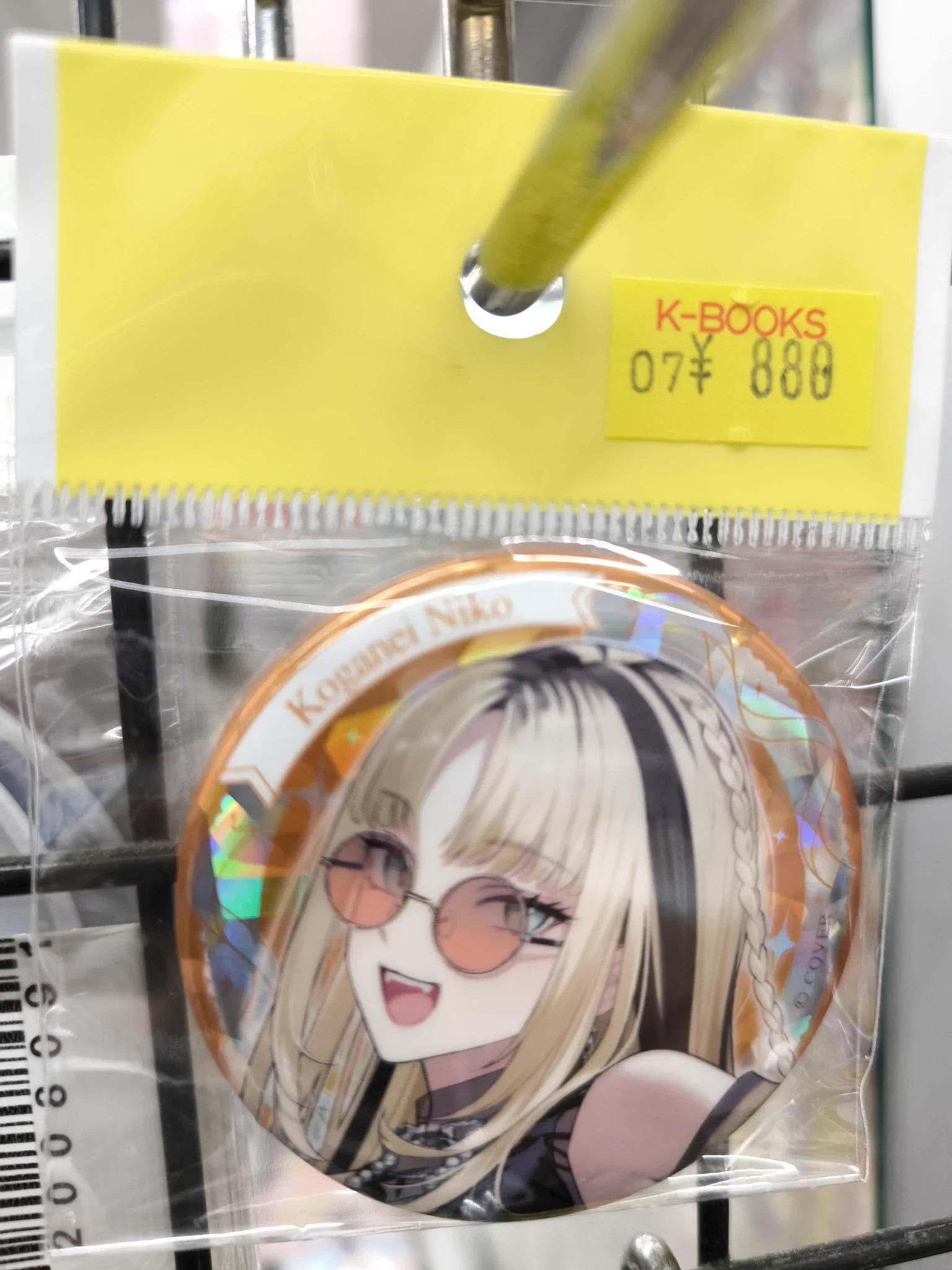 K-BOOKS名古屋フロンティア館1階(グッズフロア) X:ssä: ”【コーナー