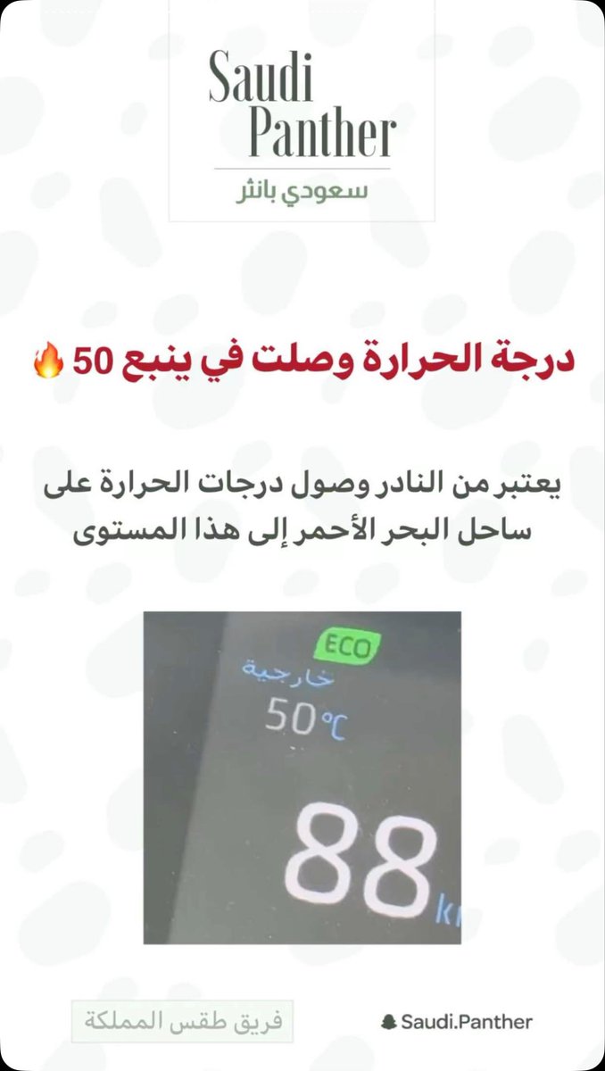 ahmad0963's tweet photo. @saadHreib https://t.co/J0elU6AyXe