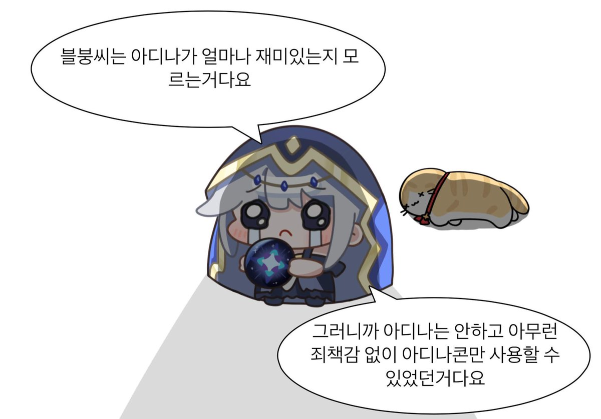 nittchichi's tweet photo. 픽률을 올려서 영웅스킨을 얻어내자 https://t.co/skfUXcxLZE