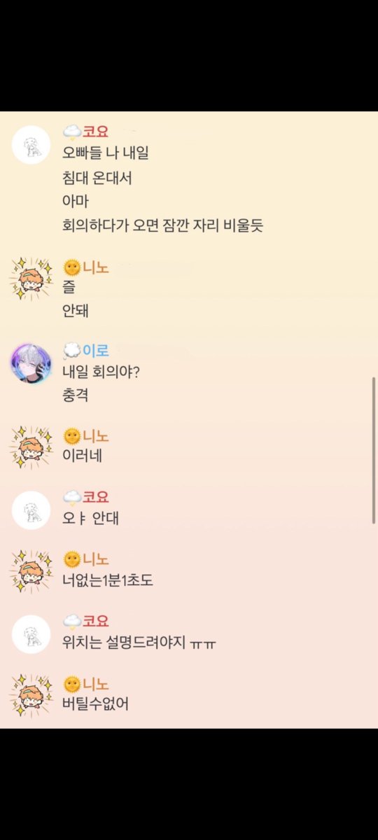 hiejieclamp's tweet photo. 님들 이거 아시나요
코요가 이런말을 했다고 니노였나 올린건데 
더웃긴건 코용 막냉이가 이때뿐만 아니라 평소에도 멤버들에게
 >> 오빠들 <<
이라는 말을 잘 썼다고 멤버들 사이에서 증언이 있었고 코용도 맞다고 인정함
근데 여기에 니노 코용에게 하신말이 진짜 다시봐도 웃김 https://t.co/0orYRPyELZ