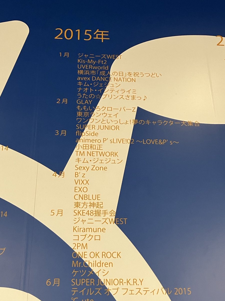 tpinky1111's tweet photo. なんか泣けてきた。テゴマスやらジャニーズWESTやら( ᵒ̴̶̷̤-ᵒ̴̶̷̤ ) https://t.co/L1s1dZLNeG