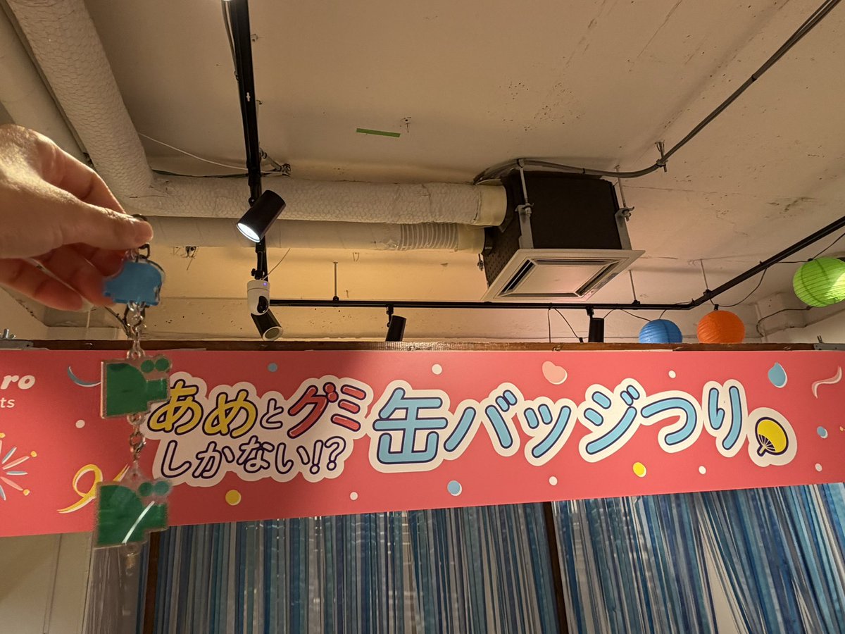 naru_bal's tweet photo. 無料でできてお土産もらえて楽しかった🎶 https://t.co/9z9whYXDAx