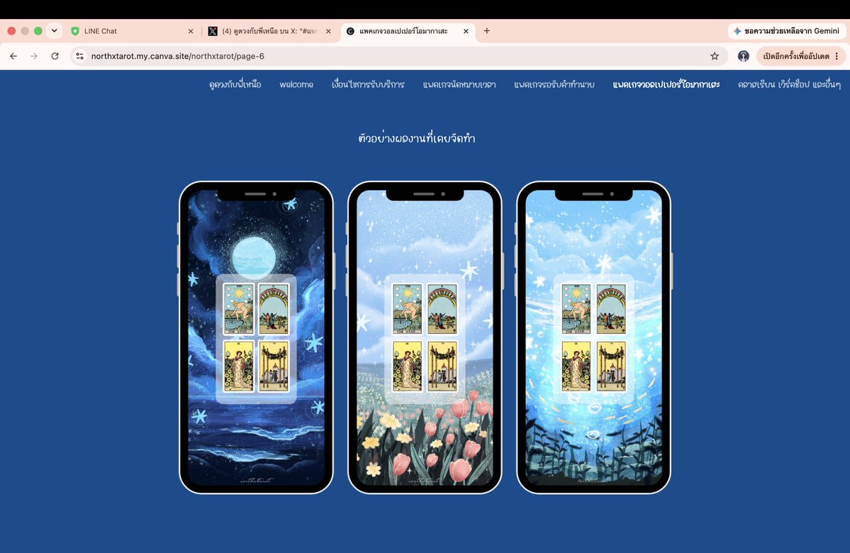 northxtarot's tweet photo. ประชาสัมพันธ์ (aka ขายของ) ใครอยากได้วอลส่วนตัวของตัวเอง เหนือก็รับทำอยู่นะคะ มีทั้งแบบราคาสบายกระเป๋า จัดจากไพ่ทาโรต์ และแบบโอมากาเสะ จัดทำตามพลังงานของพื้นดวงแบบจัดเต็ม

คิวตอนนี้รอไม่นานค่ะ ต้นเดือนหน้าก็มีคิวแล้ว

อ่านรายละเอียดเพิ่มเติมได้ที่ลิงค์นี้
https://t.co/POh8mWt0q0 https://t.co/w7LtO7O0JE