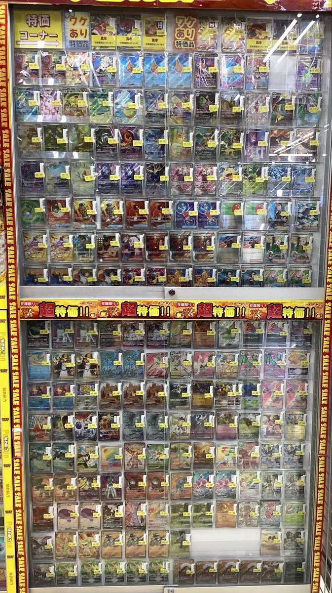 🉐特価情報🉐 【ワンピースカード】 【遊戯王】 【ポケモンカード