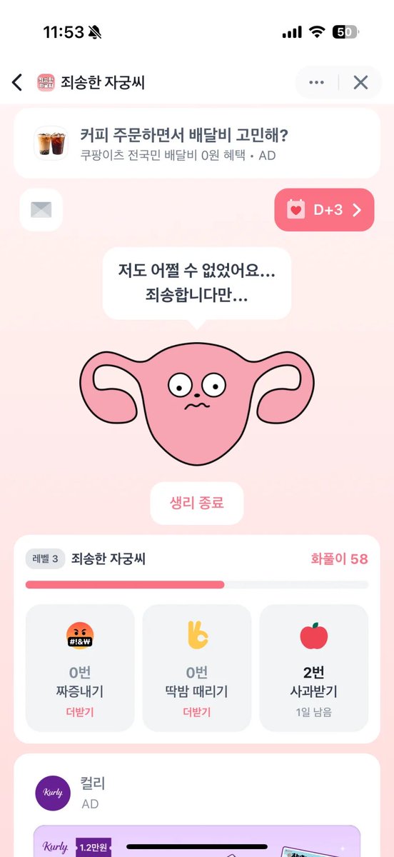 ekqqqqq's tweet photo. 토스 자궁 딱밤때리기 생겻다는데
뭔 의도인지는 알겟는데 먼가 기괴함
고추때리기도 갖고와라 https://t.co/qArWg8O4I9
