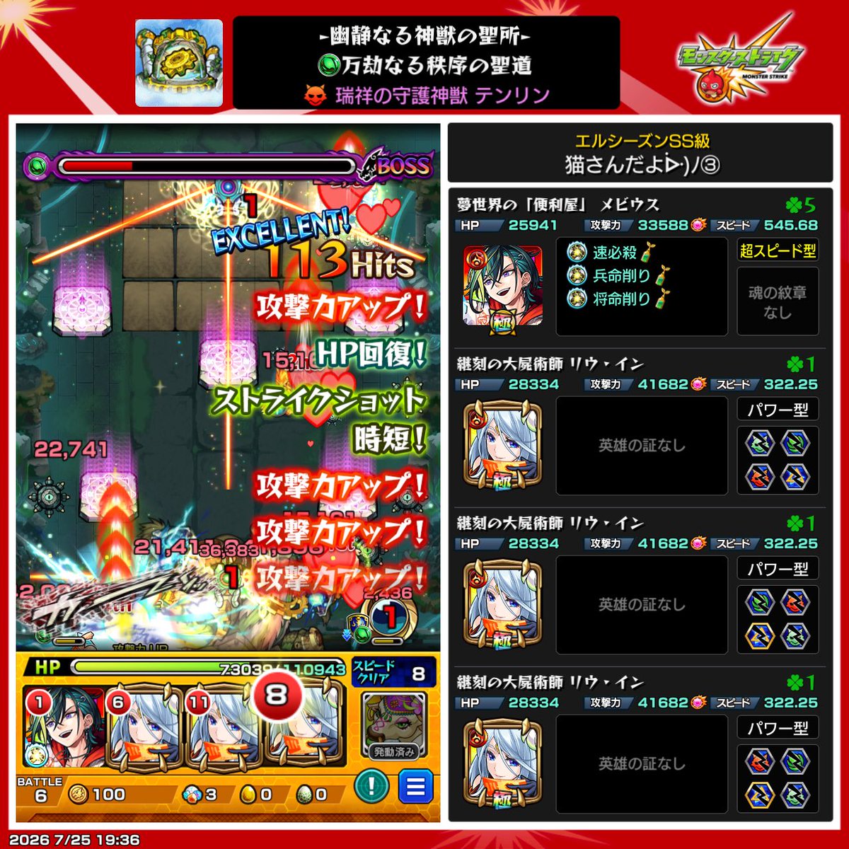 neko_Nikke's tweet photo. 辛すぎわろた https://t.co/YPOP8C6ZjA