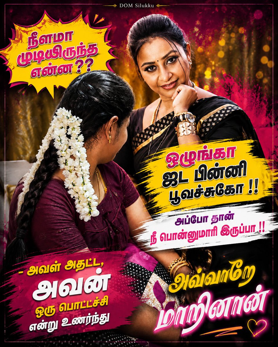 DOMSilukku's tweet photo. avan appdithan !! https://t.co/bUtFMGazJy