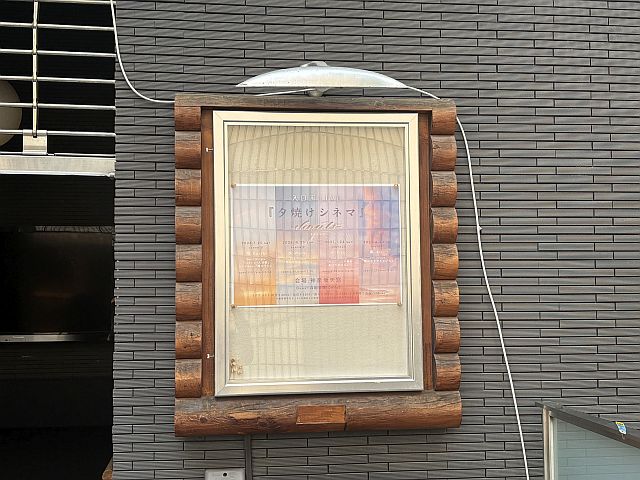 myrosylifejp's tweet photo. 入日茜さん@神楽坂天窓のライブに行ってきました。 12年ぶりという不義理なファンですが…当時は頻繁に通っていたので、どの曲も記憶の奥から鮮やかによみがえり、「あぁ、ここが好きだったんだよなぁ」と胸がいっぱいに。どれだけ時が経っても、入日さんの曲は心にしみます。
#入日茜 https://t.co/yjUXU3SvnO