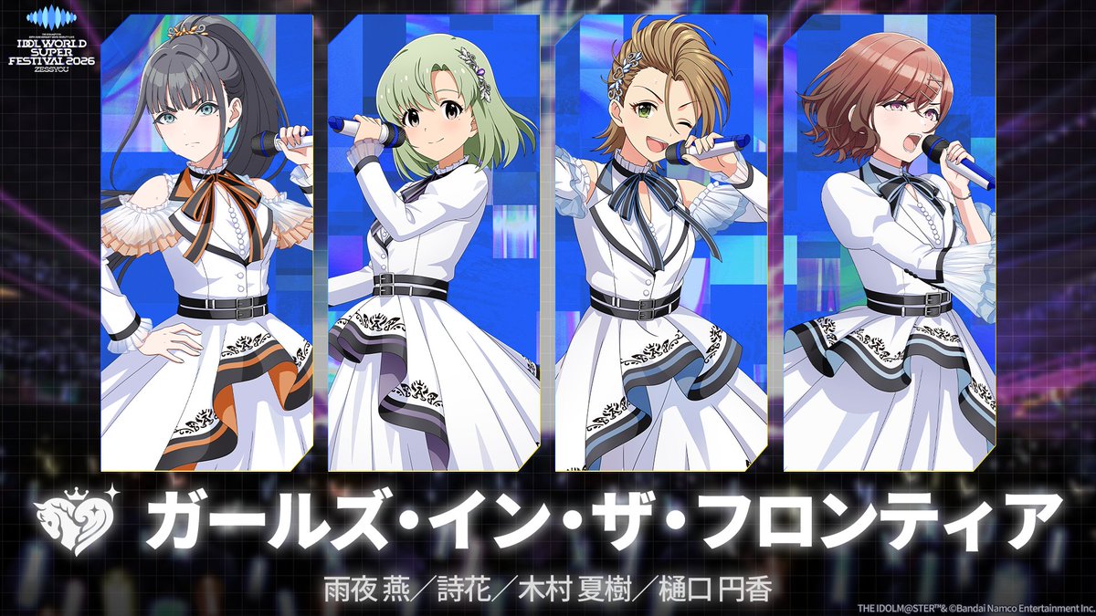 imas_official's tweet photo. ⠀⠀⠀⠀⫸ #アイマスIWSF_DAY2 ⫷

￣￣￣￣￣￣￣￣￣￣￣￣￣￣￣￣￣￣￣￣
M16「ガールズ・イン・ザ・フロンティア」
＿＿＿＿＿＿＿＿＿＿＿＿＿＿＿＿＿＿＿＿

🎫配信チケット
https://t.co/Uqve37Lnk6
🌎GLOBAL STREAMING
https://t.co/ZonBmK0FPS

#アイマス20周年イヤー https://t.co/UYH5L6ZCdx