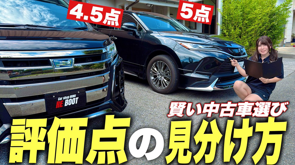 ぬぬ/洗車のNUNU FACTORY (@nunu_factory) / Posts / X