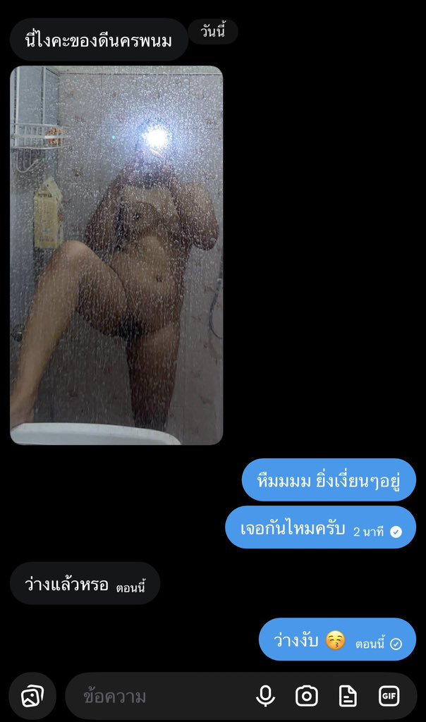 147CloudX's tweet photo. ของดีงับ 💦 https://t.co/vQVvf9o6gB